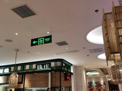 -避风塘(江桥万达店)