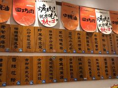 菜单-福苗小骆驼烧烤(曲江店)