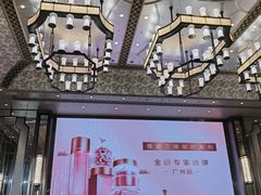 -广州富力丽思卡尔顿酒店·丽轩·粤菜