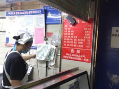 -芳婆糕团店(王府大街店)