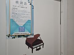 -缪斯琴行英皇小提琴.钢琴.吉他(张江店)