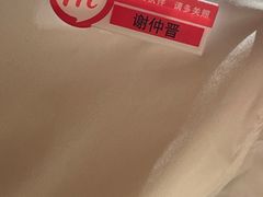 -海底捞火锅(苏宁生活广场店)