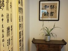 -琴书和韵(上南馆旗舰店)