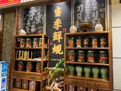 -蚬皇•陈味莞(西平景湖店)
