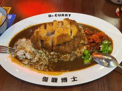 -伽喱博士 Dr.CURRY咖喱饭(太阳宫咖喱店)