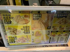 -超级鸡车(闻喜路店)