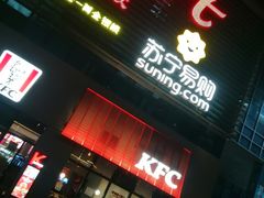 -大润发(浒关店)