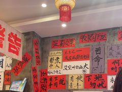 -佬缸炮江湖川菜(玉林店)
