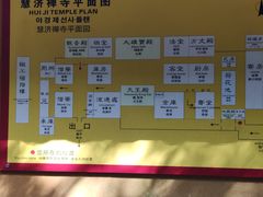 -普陀山风景区-佛顶山