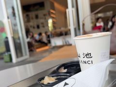 -SAANCI山池咖啡(海上世界文化艺术中心店)