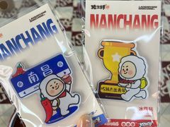 -老三样·旧食新味(船山路店)