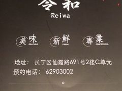 刺身拼盘很新鲜的-川吧River Bar·酒吧