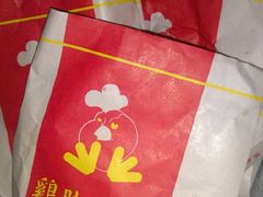 -鸡脚旮旯平江路店