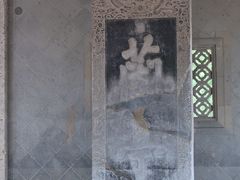 -兰亭风景区