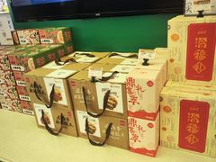 -老鼎丰(靖宇街总店)