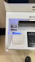 -复旦大学附属妇产科医院(黄浦院区)