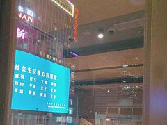 -海底捞火锅(北京路店)