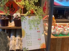 -奉天掌柜·非遗猪手·笨饺子(崇山路店)