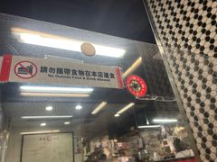 -华星冰室(湾仔店)