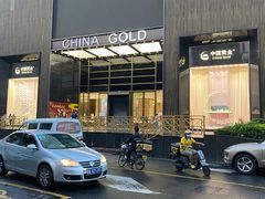 -新大新(东山广场店)