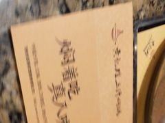 -黄记煌三汁焖锅(凯德广场店)