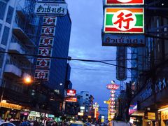 -唐人街(耀华力路)