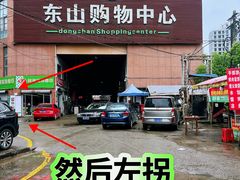 -花园菜市场
