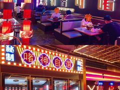 -啫神·广州地标美食(北京路店)