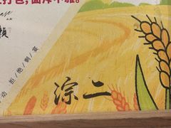 -Minase水濑·日料放题(外滩店)