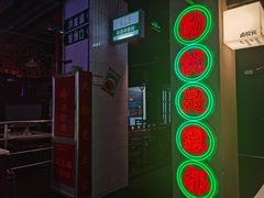 -卤校长重庆火锅(国兴店)