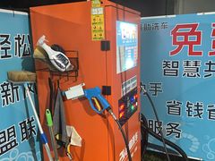 -洗悦便民自助洗车