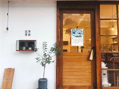 -幸会吉市(丰泽店)