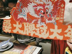 -南京大牌档(三阳广场苏宁店)