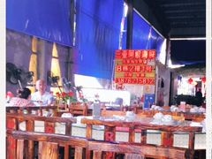 大堂-阿浪海鲜连锁加工店(B栋2排1号火车头店)