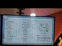 -CoCo都可(北新桥店)