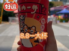 -厝内小眷村(长宁定西路店)