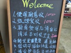 -相十三·别墅轰趴团建户外(同和店)