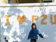 -福州大学(旗山校区)