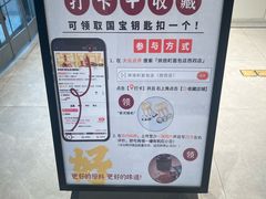 -烘焙町面包店(西四店)
