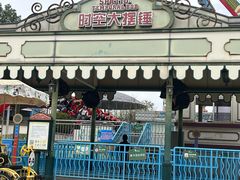 -国色天乡三期陆地乐园