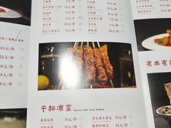 -郑喜旺烧烤(郑州总店)