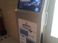 -龙湖星悦荟-停车场