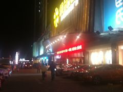 -优品汇生活广场