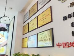 -老淮城·长鱼面(河下古镇店)