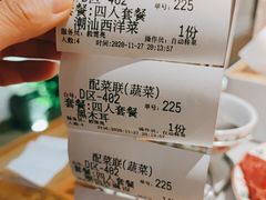 -汕头八合里海记牛肉店(清河店)