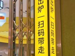 门面-蔡澜点心·粤菜(宝安大仟里店)