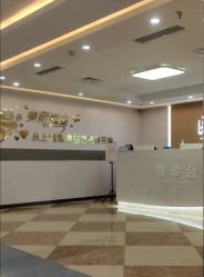-上海宏康医院·医疗美容科
