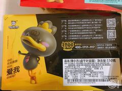 -周黑鸭(北京丰台区方庄物美玉蜓桥店)