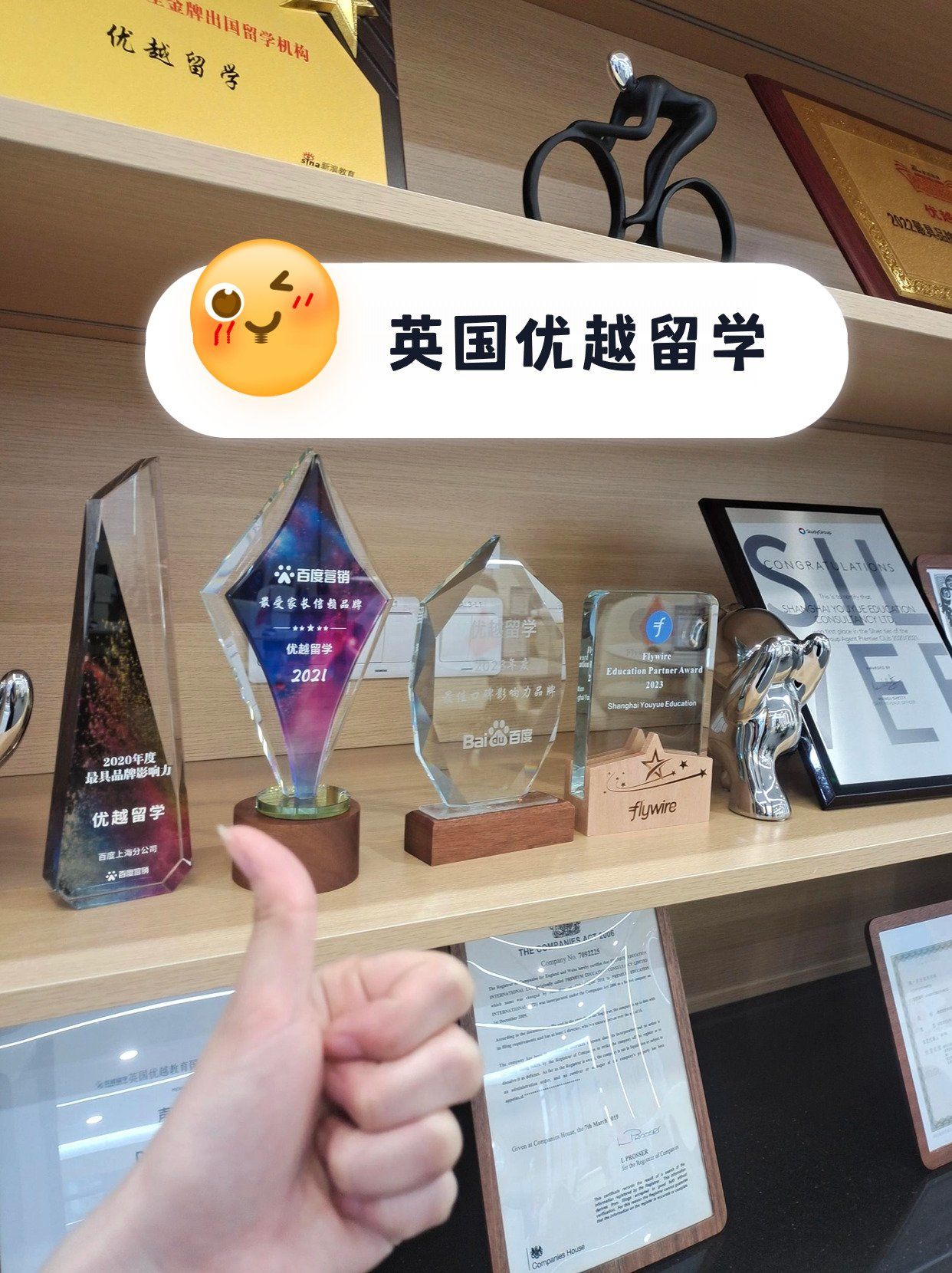 上海留学中介机构招聘留学须知