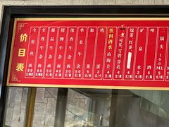 -窦四牛杂面(总店)